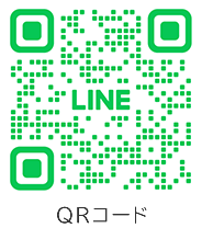 LINEQRコード